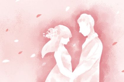 2026年农历五月廿一订婚黄道吉日 今日订婚好不好